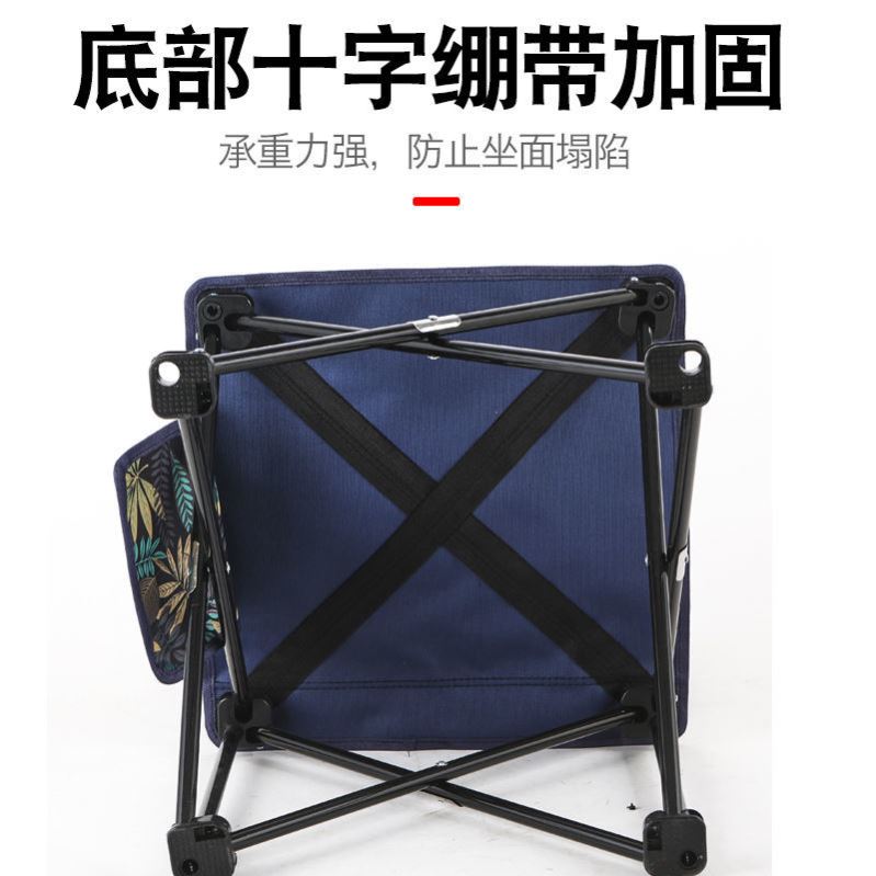 考研背书小椅子小凳子折叠椅画室小马扎户外便携式钓鱼写生靠背椅