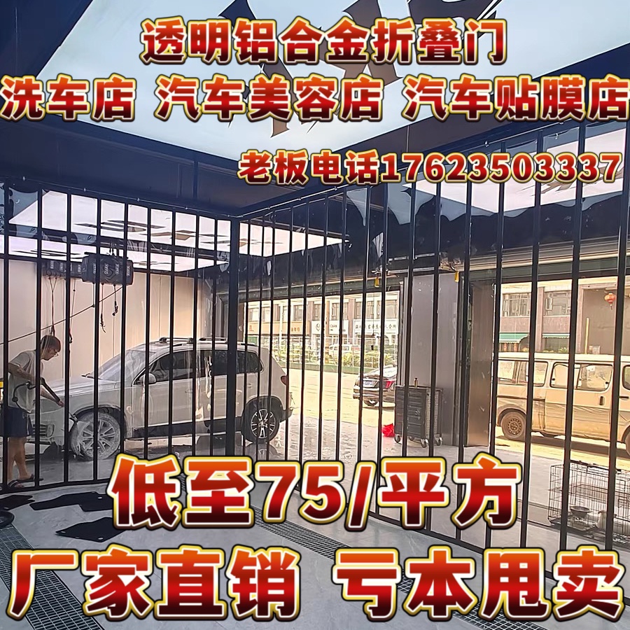 透明折叠门商铺透明铝合金折叠门汽车美容洗车店推拉门吊滑动透明