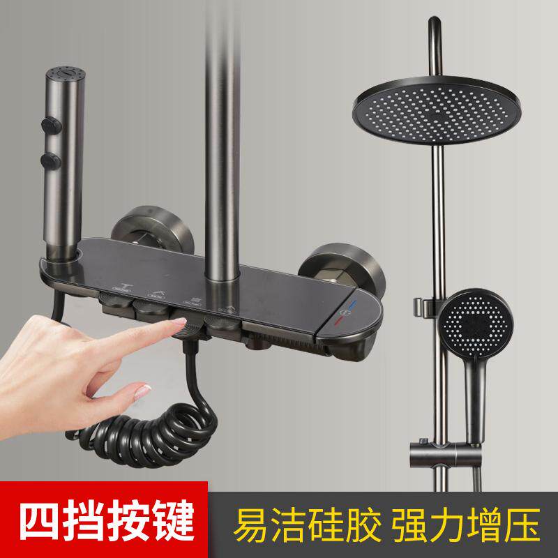 枪灰色钢琴按键淋浴花洒套装家用卫生间增压圆形喷头沐浴卫浴