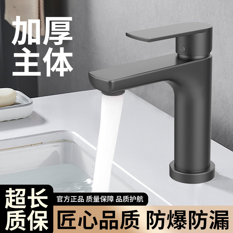 艺尚宣铜面盆龙头冷热水