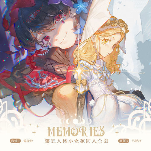 【代售】 第五人格游戏 小女孩徽章吧唧色纸拍立得明信片同人周边