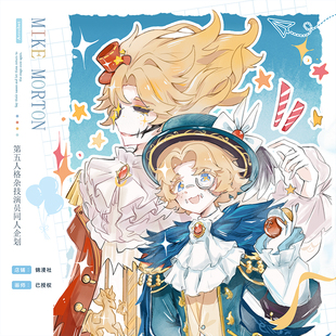 锦漫社 代售第五人格游戏同人周边 杂技演员喧嚣 徽章吧唧拍立得