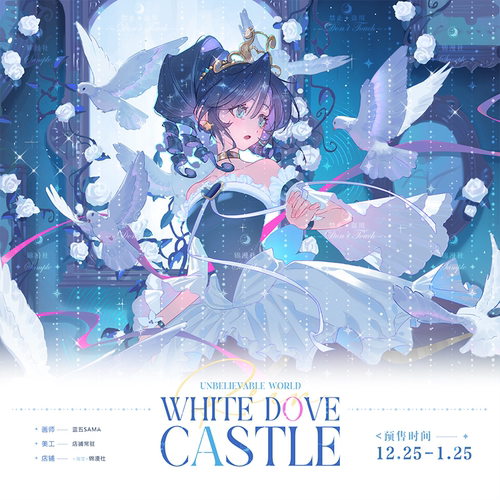 【蓝五】双子星公主莲音白鸽城堡同人周边双闪徽章贝壳光色纸透卡