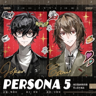 锦漫社 游戏女神异闻录雨宫莲明智吾郎徽章吧唧拍立得色纸周边