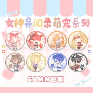 锦漫社女神异闻录同人萌宠系列徽章吧唧雨宫莲明智吾郎挂饰周边