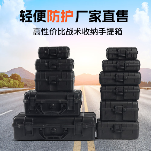 战术收纳箱设备防护工具箱塑料盒