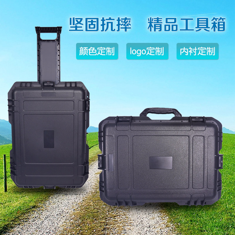 多功能设备安全防护箱 防水车载户外拉杆箱 摄影器材手提包装箱