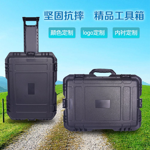 多功能设备安全防护箱 防水车载户外拉杆箱 摄影器材手提包装箱