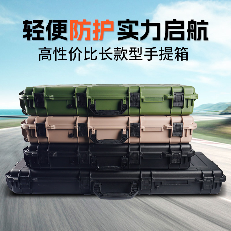 长条箱防水车顶箱玩具枪拉杆箱