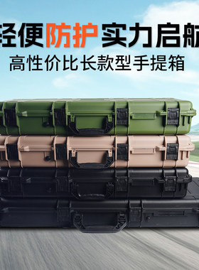 长条箱防水车顶箱玩具枪拉杆箱
