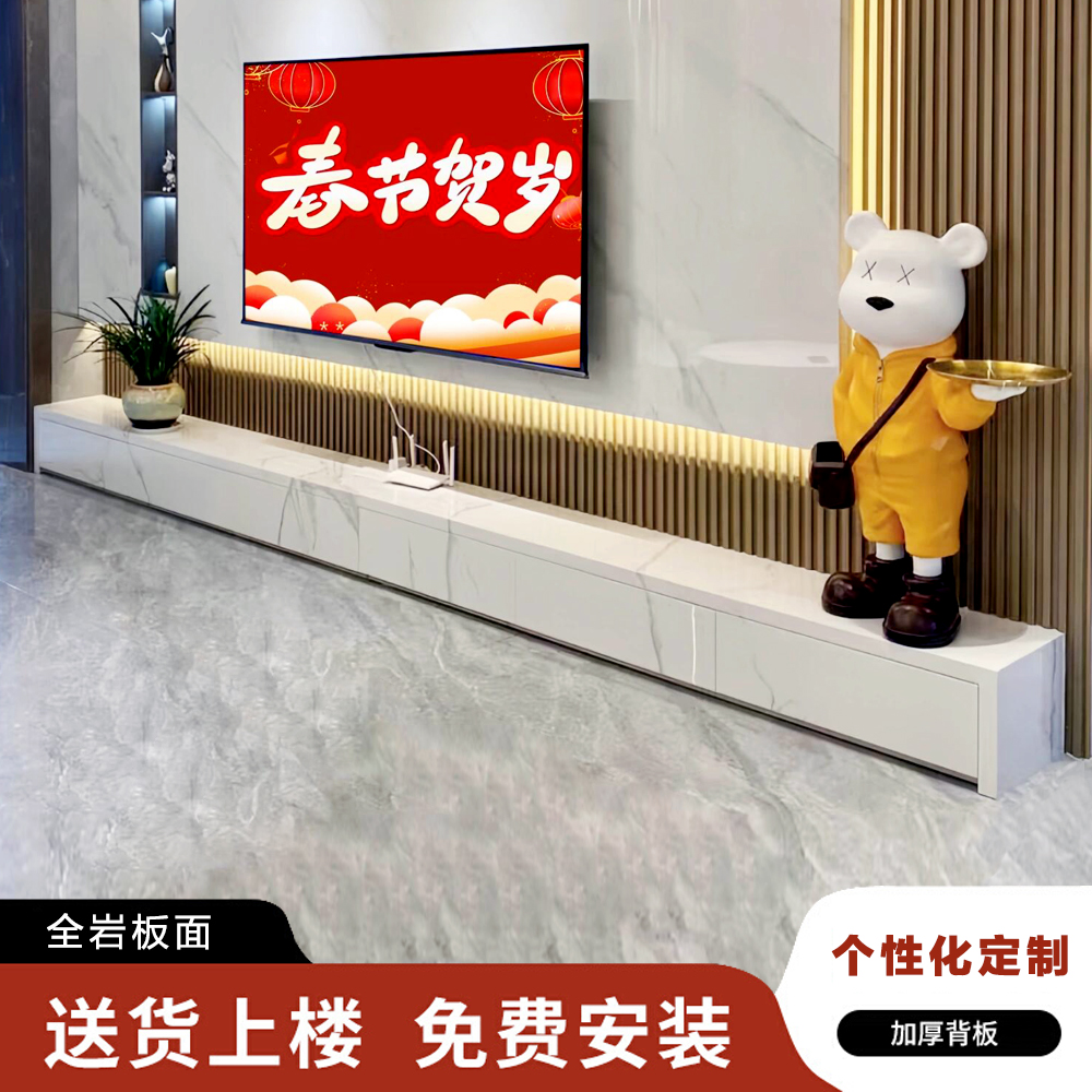 2025新款极简岩板电视柜