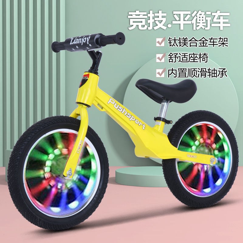 儿童平衡车无脚踏--岁男女宝宝平衡车学步车小孩滑行车自行车