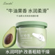 chicken 牛油果磨砂膏Avocado ski Exfoliator Remove Body Scrub
