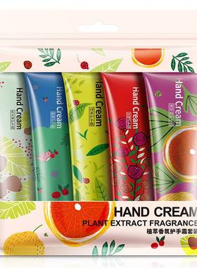 5支护手霜女滋润保湿补水嫩白秋冬季防干裂便携小巧handcream
