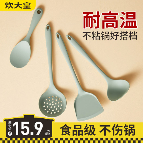 炊大皇硅胶铲不粘锅锅铲汤勺饭勺