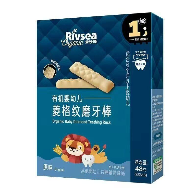 禾泱泱有机婴幼儿菱格纹磨牙棒原味48g 初尝高钙宝宝零食6月+