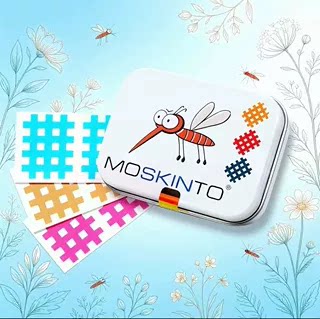 moskinto聪明的补丁蚊虫叮咬贴