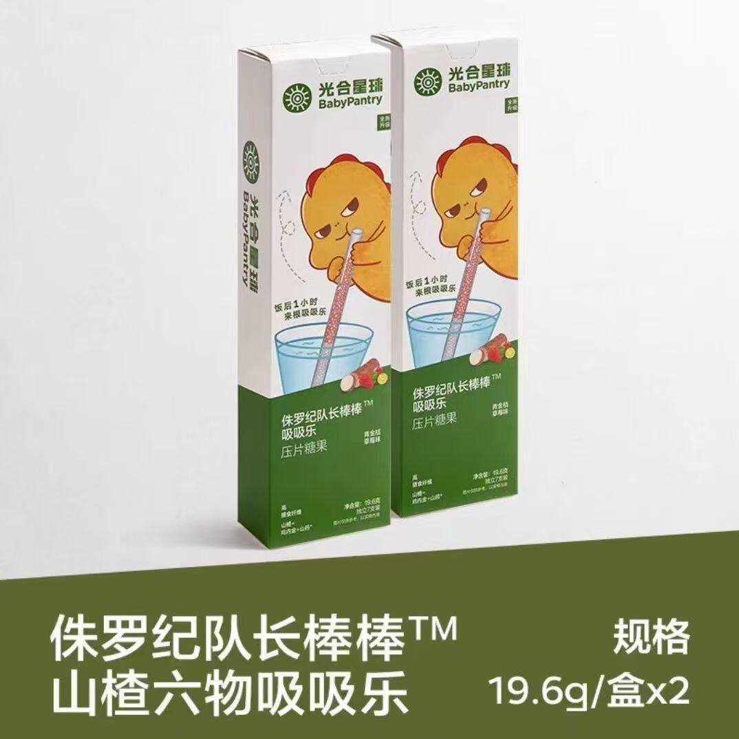 光合星球babycare吸吸乐儿童糖果草莓味益生元山楂六物鸡内金吸管