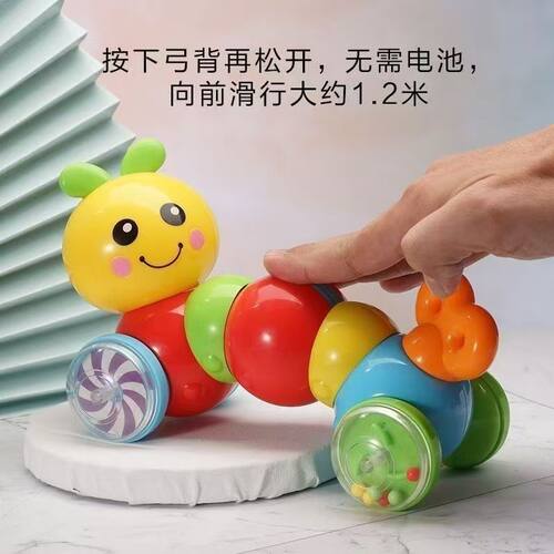 毛毛虫玩具宝宝按压益智增强动手认知小玩具
