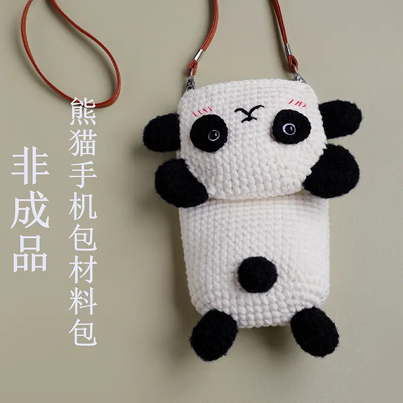 小师妹手作钩针熊猫手机