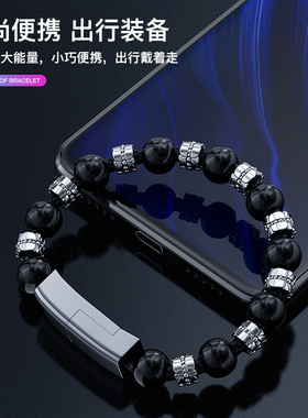 便携式手环数据线手链款PD超级快充佛铢数据线手链串珠充电线Type-C快充60w适用苹果华为荣耀小米充电宝短线