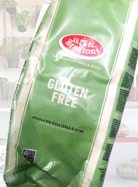 法粒纳GLUTEN FREE FLOUR 意味思无麸面粉无麸披萨意面三明治1kg