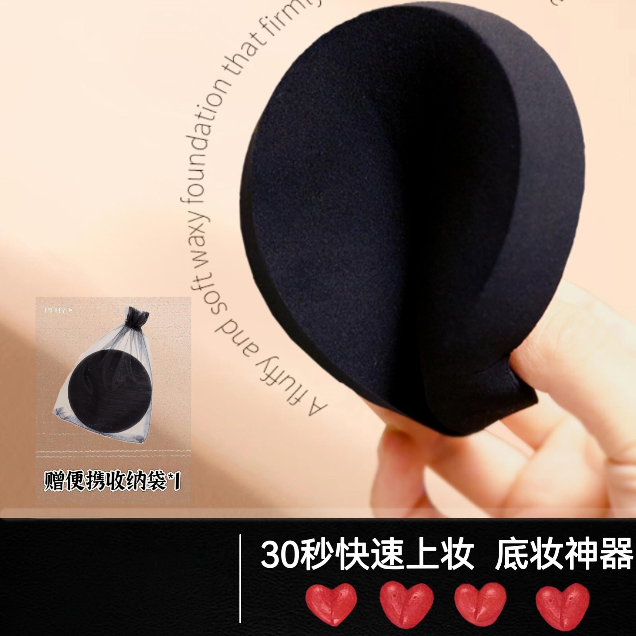 【老款大黑扑回归啦】小兔很忙非乳胶不掉屑粉扑超大干湿两用粉扑
