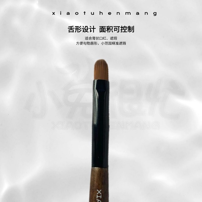 小兔很忙舌形唇刷口红刷专用带盖防尘 唇部晕染刷便携唇刷 遮瑕刷,彩妆/香水/美妆工具,化妆刷,淘宝优惠券,粉丝福利购,淘宝优惠卷