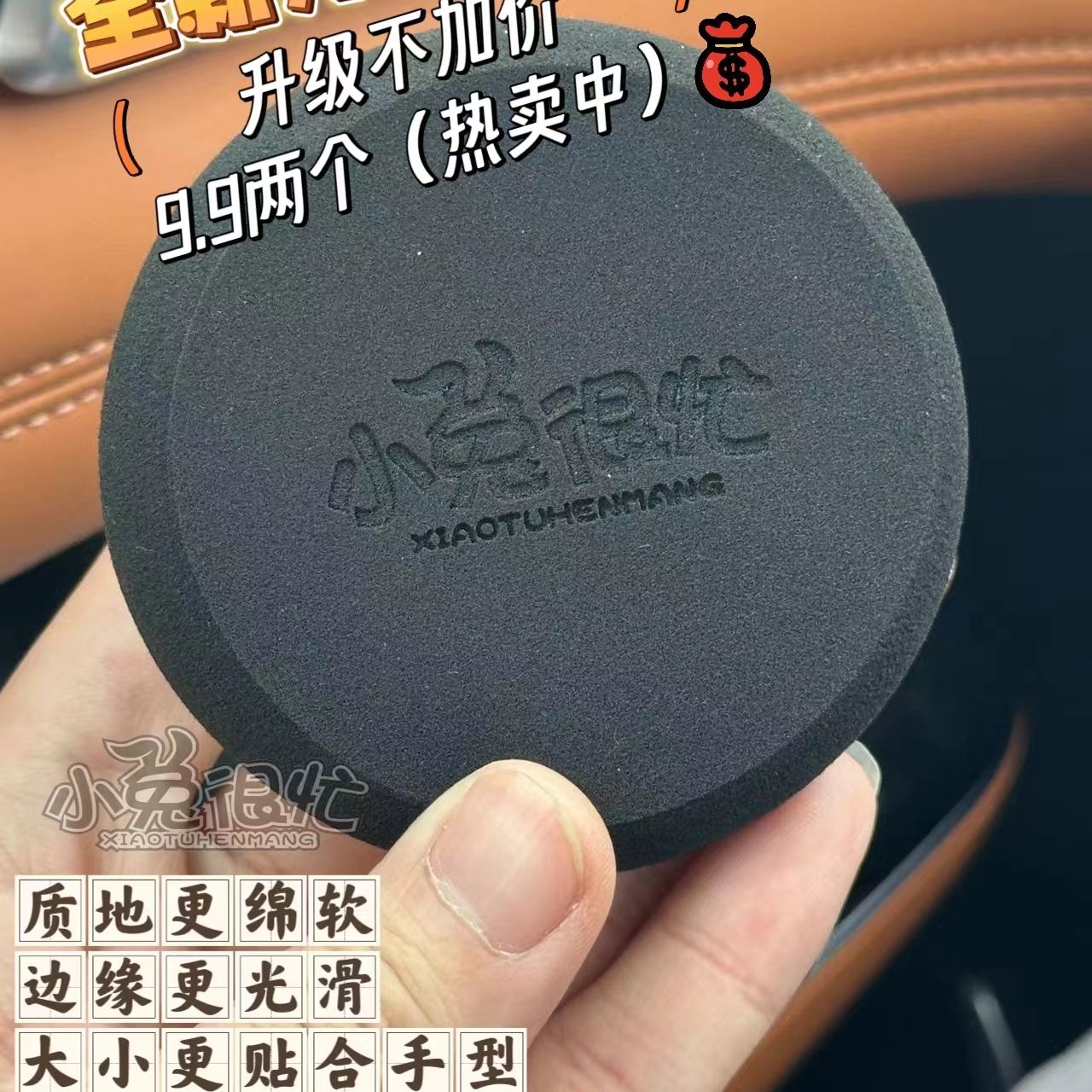 小兔很忙粉扑超大上妆面干湿两用