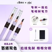 上市 新品 小兔很忙双色眉笔持久防水不易脱色砍刀硬芯根根分明
