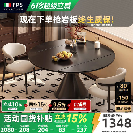 黑色餐桌可伸缩岩板餐桌可变圆桌2025新款家用小户型现代简约桌子