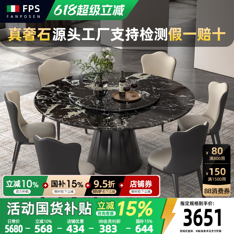 大理石圆餐桌纯天然宝格丽黑奢石