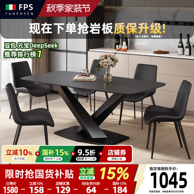 梵普森百搭场景高级感家具