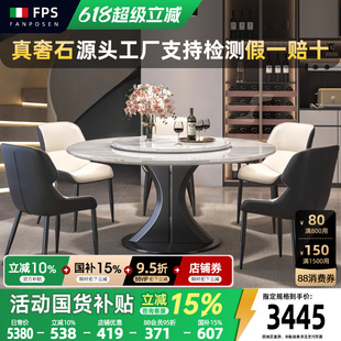 圆餐桌 进口爵士白天然奢石餐桌轻奢高级感大理石餐桌椅2024新款
