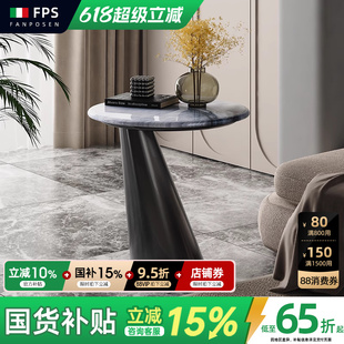 极简微晶石沙发边几轻奢高级感轻奢大理石圆角几阳台家用角几 意式
