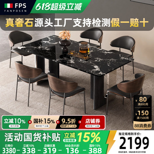 天然黑玫瑰进口大理石长方形轻奢高端吃饭桌子极简高级感别墅餐桌