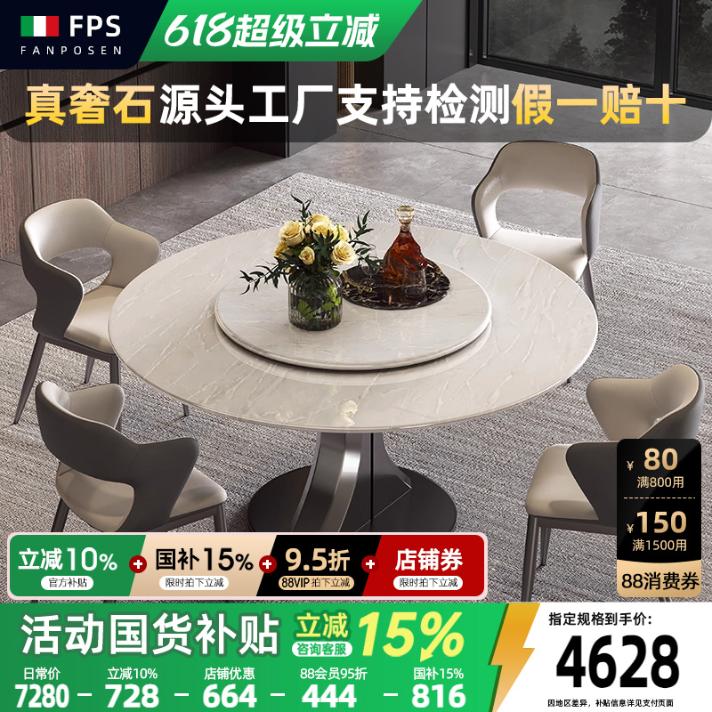 意式极简设计卡里冰玉餐桌