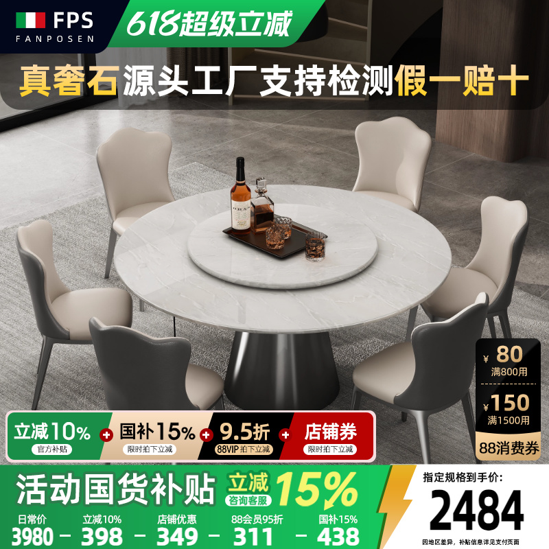 梵普森纯天然奢石卡里冰玉大理石