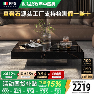 轻奢劳伦黑金奢石茶几高级感艺术悬浮客厅家用方形创意小茶几 意式