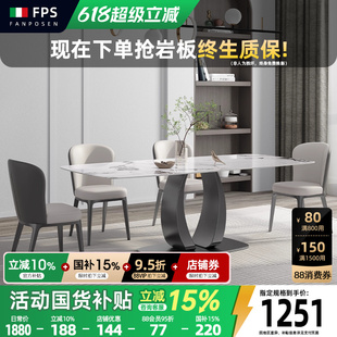 轻奢现代简约岩板餐桌高端枪铁灰设计感家用餐桌椅组合 梵普森意式