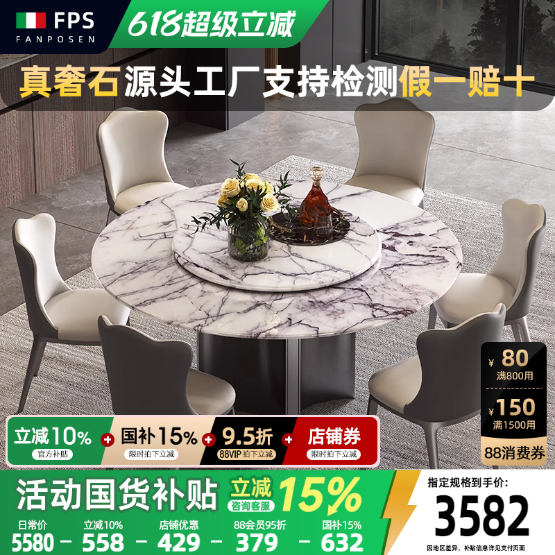 奢石餐桌意识轻奢香雪梅餐桌圆形