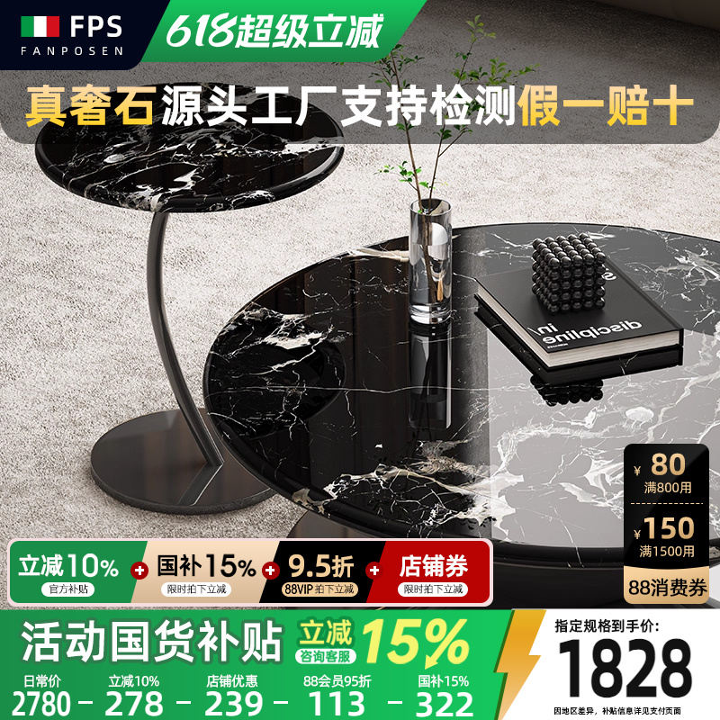 2025新款天然大理石飞碟悬浮小茶几客厅家用简约黑玫瑰轻奢高级感