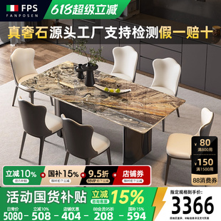 家用岩板餐桌椅组合 进口威尼斯棕天然大理石餐桌轻奢高端2025新款