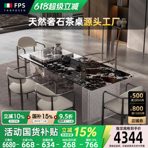 天然奢石茶轻奢极简别墅家用台宝格丽黑茶桌2025新款高级感泡茶台