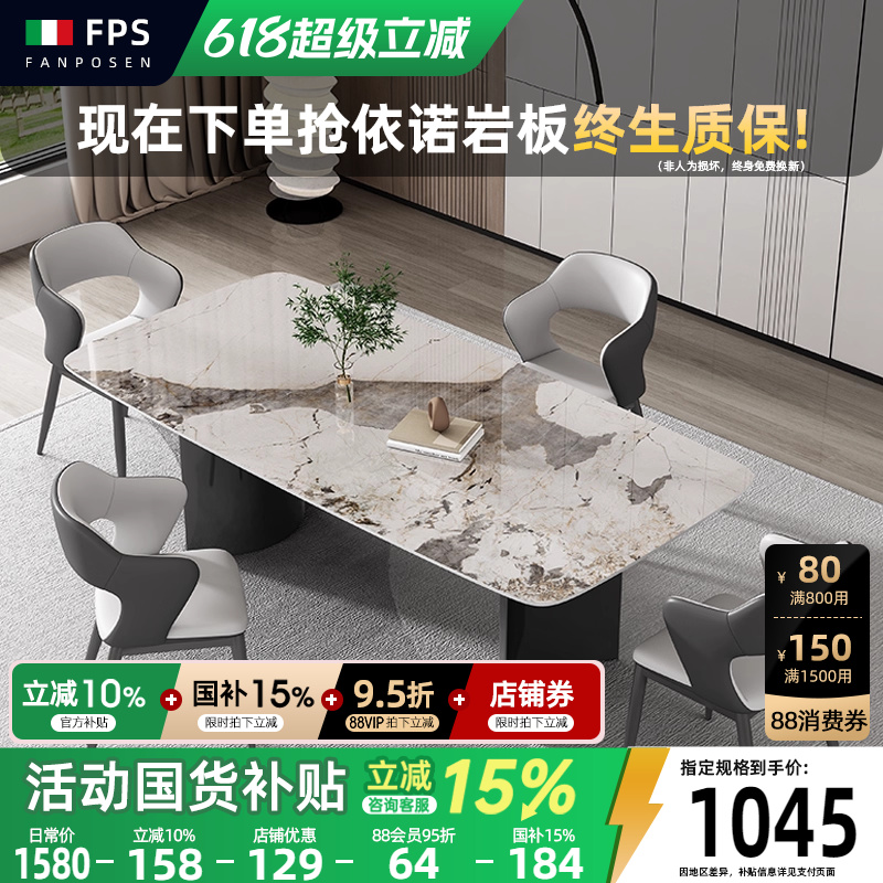 枪铁灰意式极简轻奢抗菌岩板餐桌