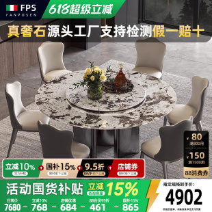 进口雪山飞狐奢石圆餐桌意式 巴西新款 轻奢天然大理石圆形桌带转盘