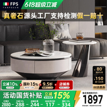 轻奢大理石茶几大小圆组合客厅家用2025新款带抽屉茶几桌简约现代