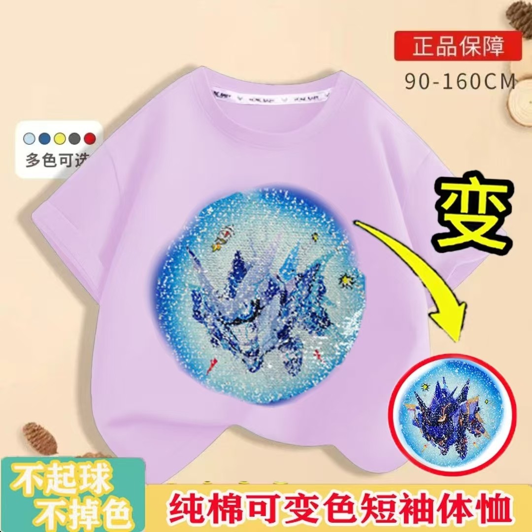 纯棉男童蛋仔变色短袖T恤夏季儿童亮片上衣卡通女孩可翻转上衣服