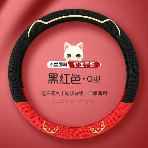 新款适用长安cs75plus方向盘套四季款unit逸动cs55cs35cs15车把套