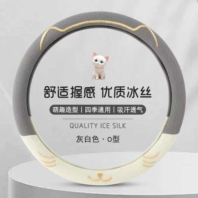 新款通用福特福睿斯福克斯蒙迪欧翼虎嘉年华锐界领界翼博方向盘套
